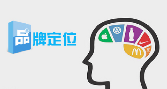 品牌策劃創(chuàng)意服務(wù)_374868418.png