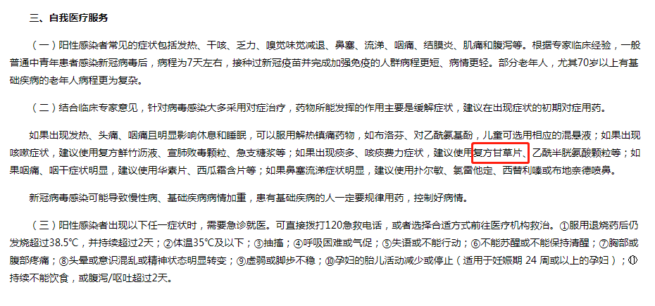 微信圖片_20221221153812.png