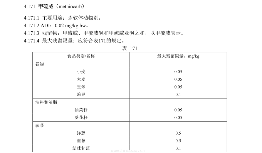 QQ截圖20171103112746.png