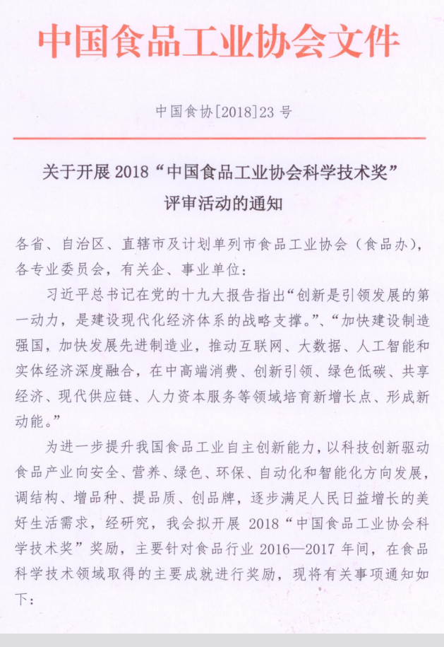 微信截圖_20180903114137.png