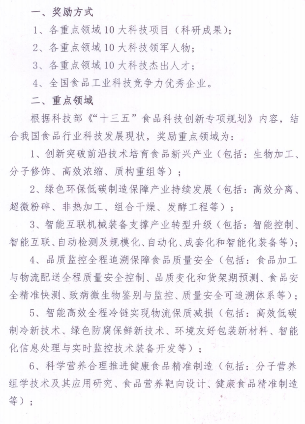 微信截圖_20180903114204.png