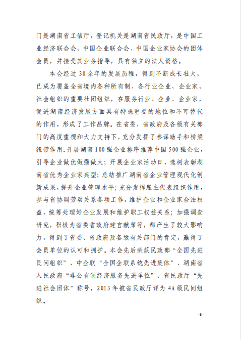 微信圖片_20210510111916.png