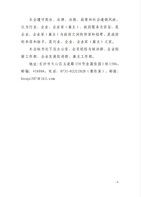 微信圖片_20210510111932.png