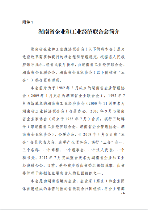 微信圖片_20210510113025.png