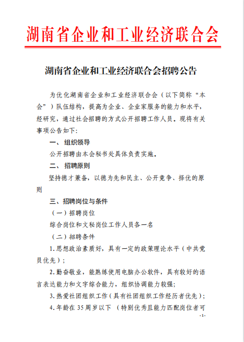 微信圖片_20210510111620.png