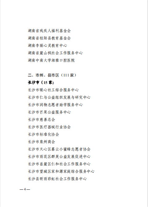 微信圖片_20210708102057.png