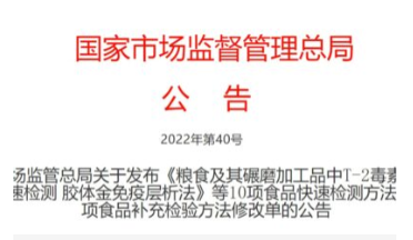 微信圖片_20221215101421.png