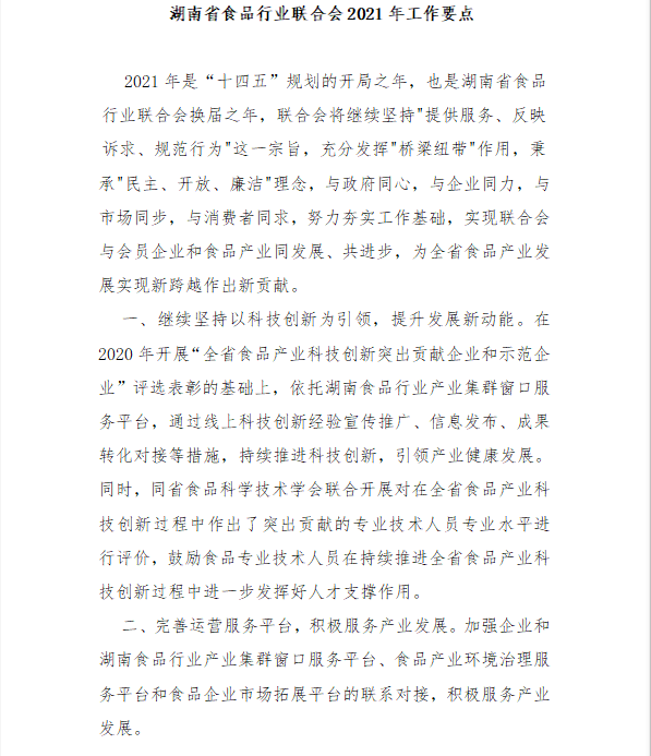 微信圖片_20210331105551.png