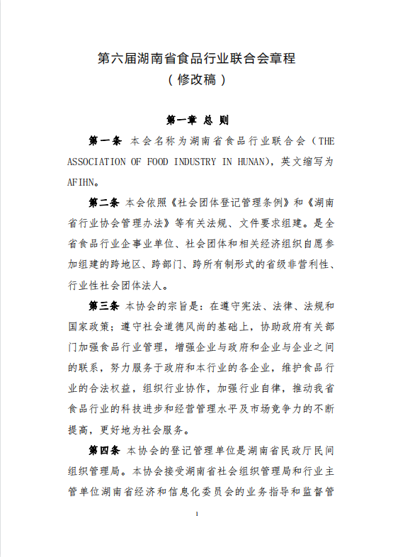 微信圖片_20210913172847.png