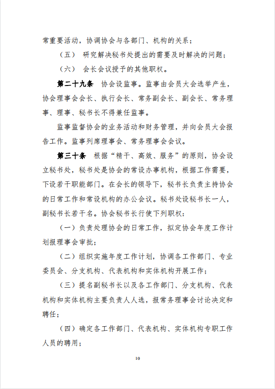 微信圖片_20210913173120.png