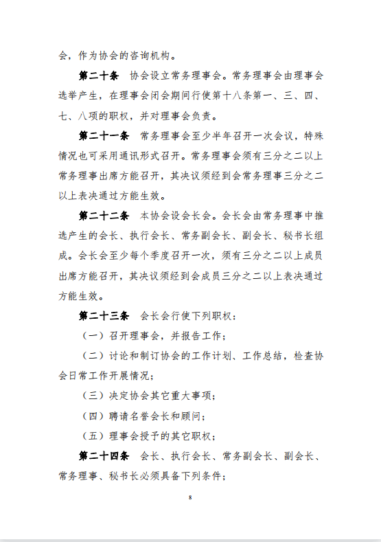 微信圖片_20210913173050.png