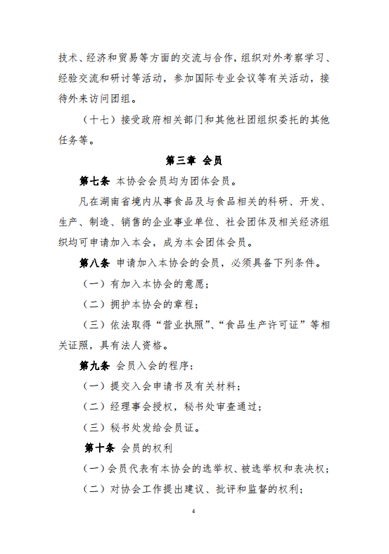 微信圖片_20210913172947.png