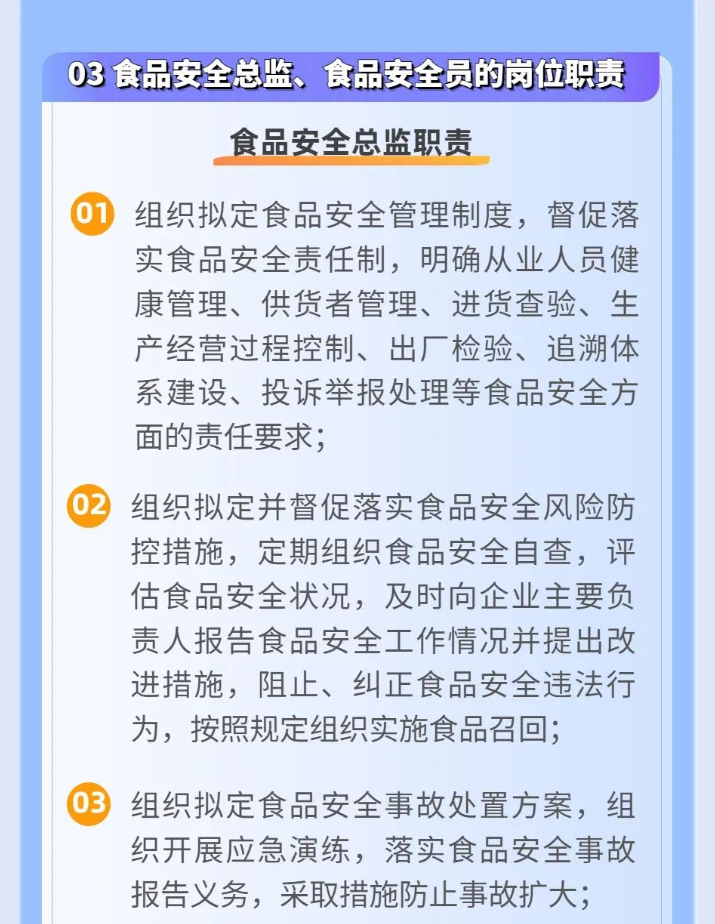 微信圖片_20231009111437.png