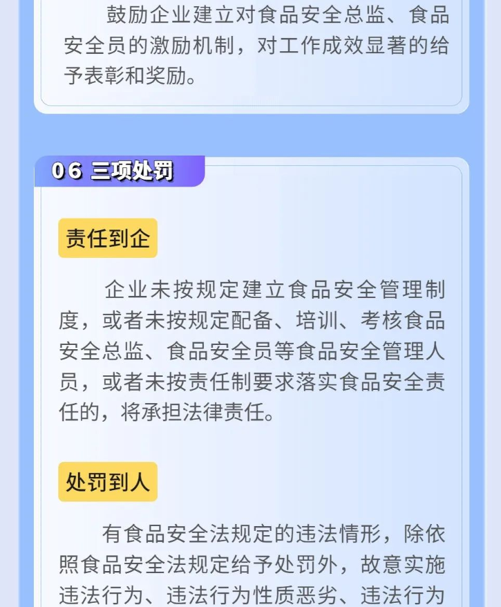 微信圖片_20231009111517.png