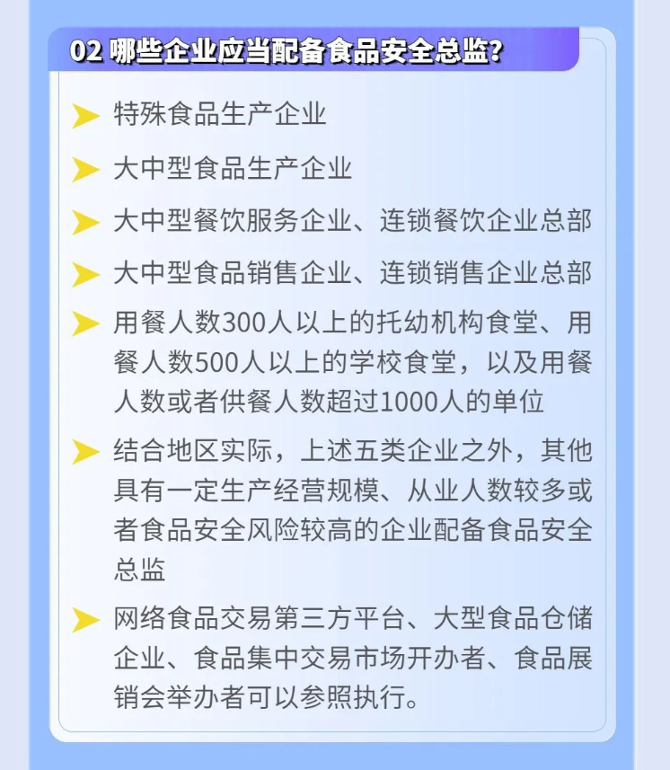 微信圖片_20231009111432.png