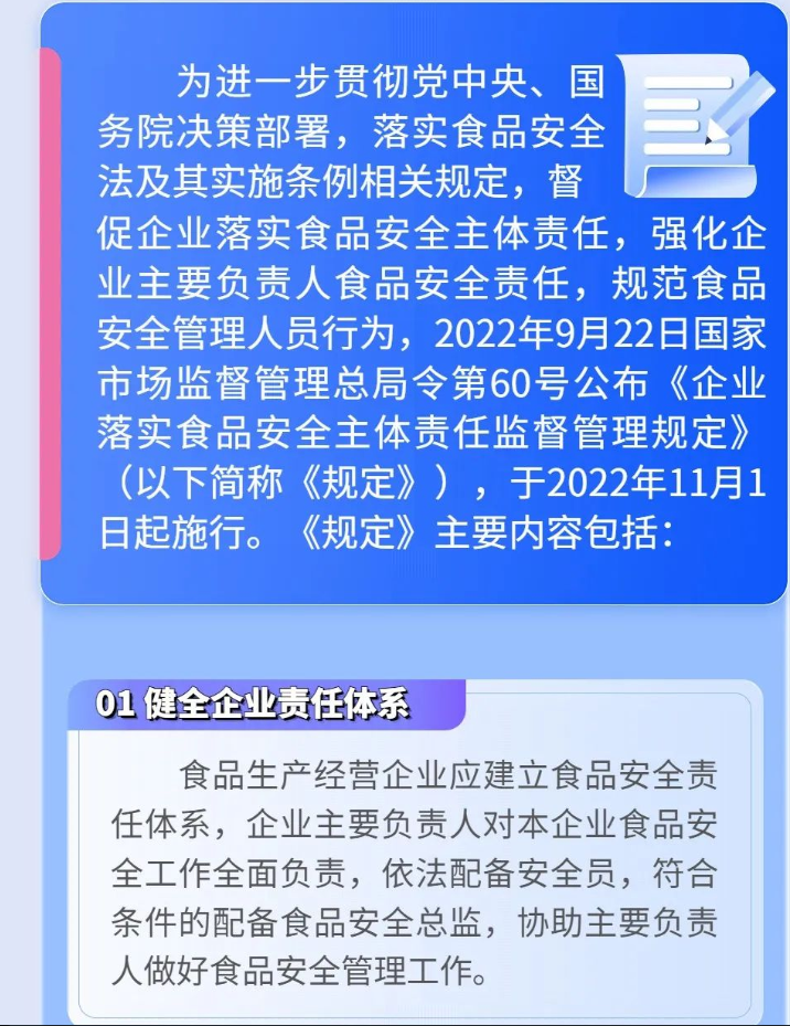 微信圖片_20231009111426.png