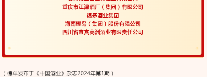 微信圖片_20240118102526.png